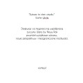 Wyjątkowe ręcznie robione kartki świąteczne z logo na Boże Narodzenie wianek świąteczny - ręcznie robiona kartka świąteczna firmowa - oferta dla firm