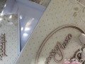 IMG_4727.jpeg