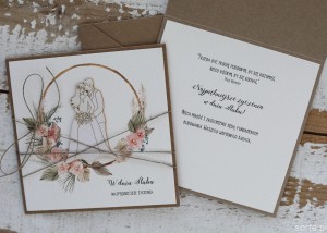 Rustykalna kartka ślubna, życzenia na ślub, idealny dodatek do prezentu ślubnego, koperta na pieniądze