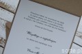 Kartka ślubna personalizowana - Kartka ślubna, koperta na pieniądze ręcznie robiona SORTE.pl najpiękniejsze życzenia na ślub z imionami